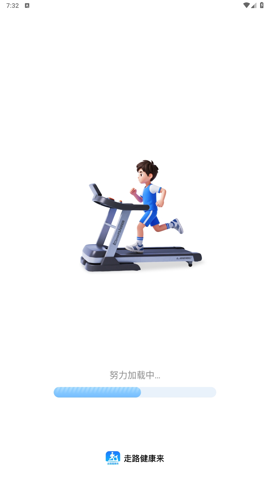 走路健康来app安卓版