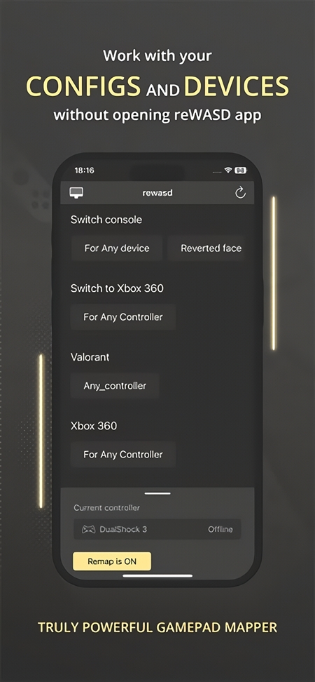reWASD手柄映射手机版