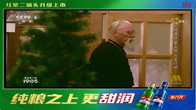 电视TV官方2025最新版