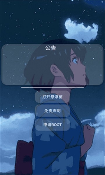 香肠派对猫羽雫科技最新版