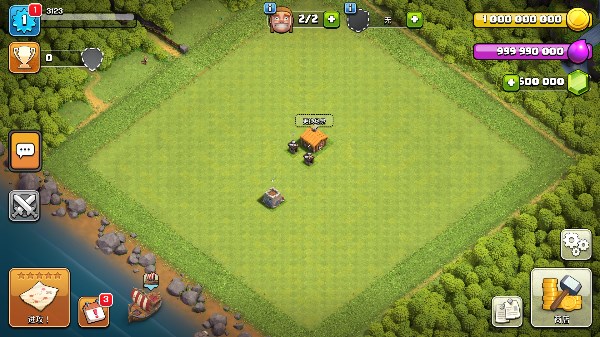 部落冲突破解版无限宝石版