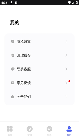潮汕话翻译app手机版