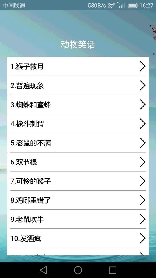 搞笑段子大全2025最新版本