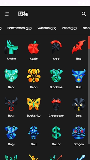 Darko Metal图标包完整版