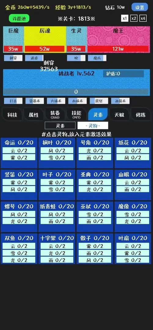 挑战九九游戏安卓版