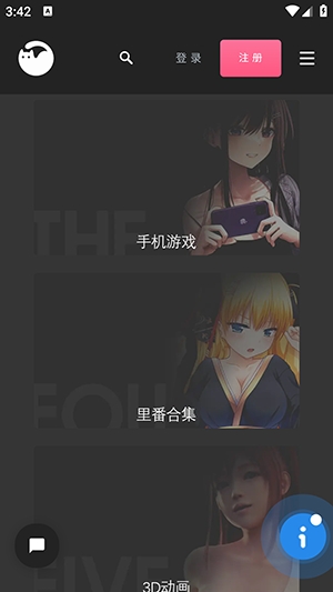 次元终点漫画免费官方版