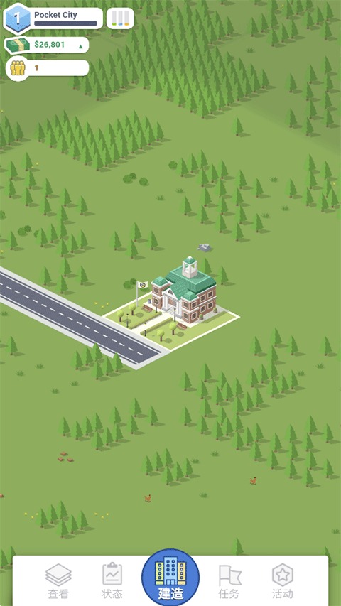 口袋城市汉化版完整版