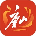 幸福唐山官方2026最新版