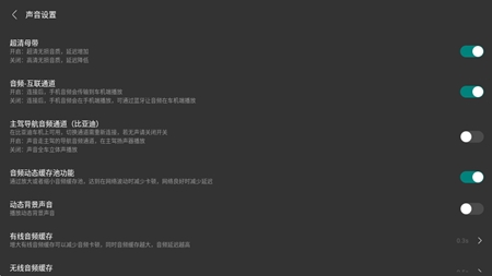 零秒CarPlus车机版最新版
