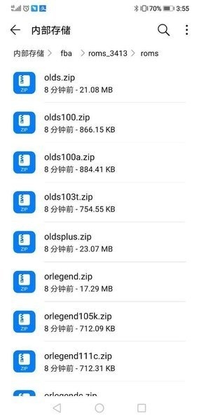 fbn街机hd模拟器最新版