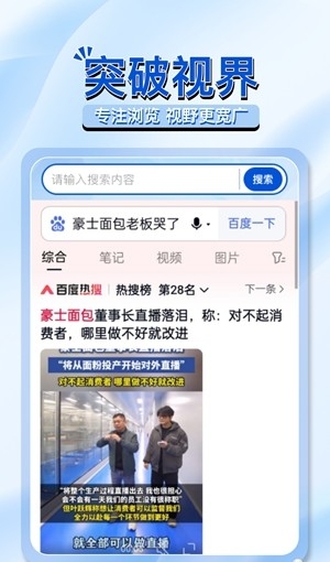 OC浏览器app手机版