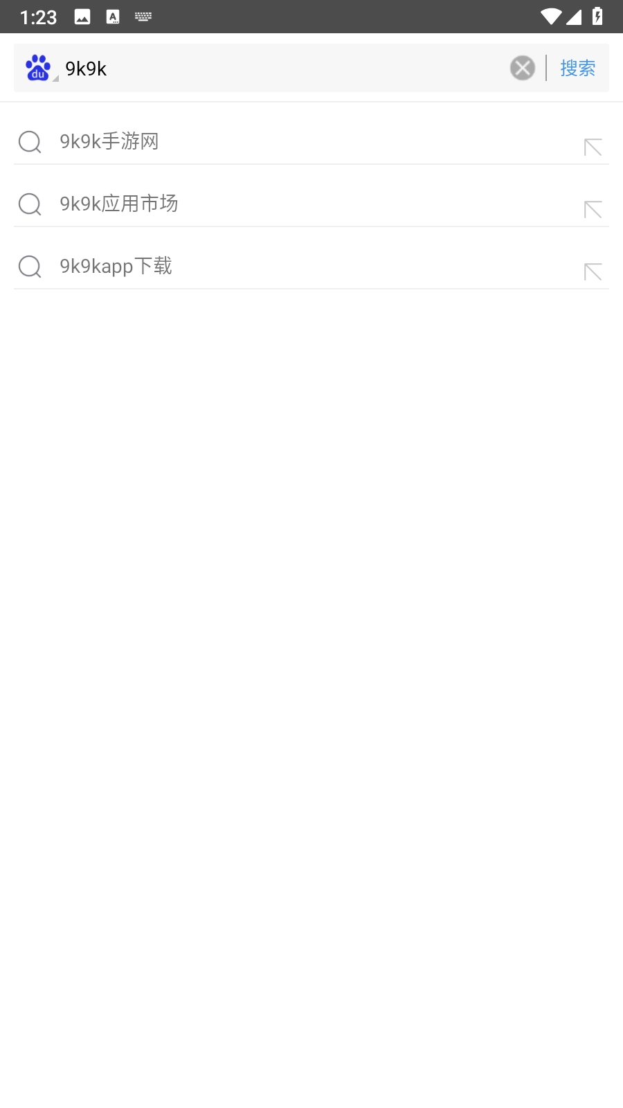 旗鱼浏览器APP手机版