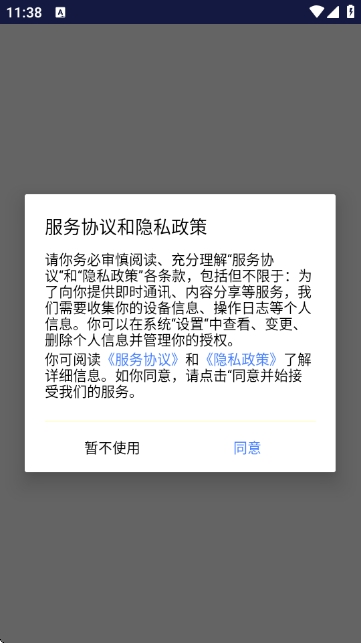 青芒浏览器app官方版