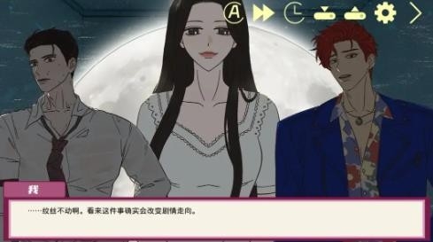 倪帝蔷决定去死官方手机版