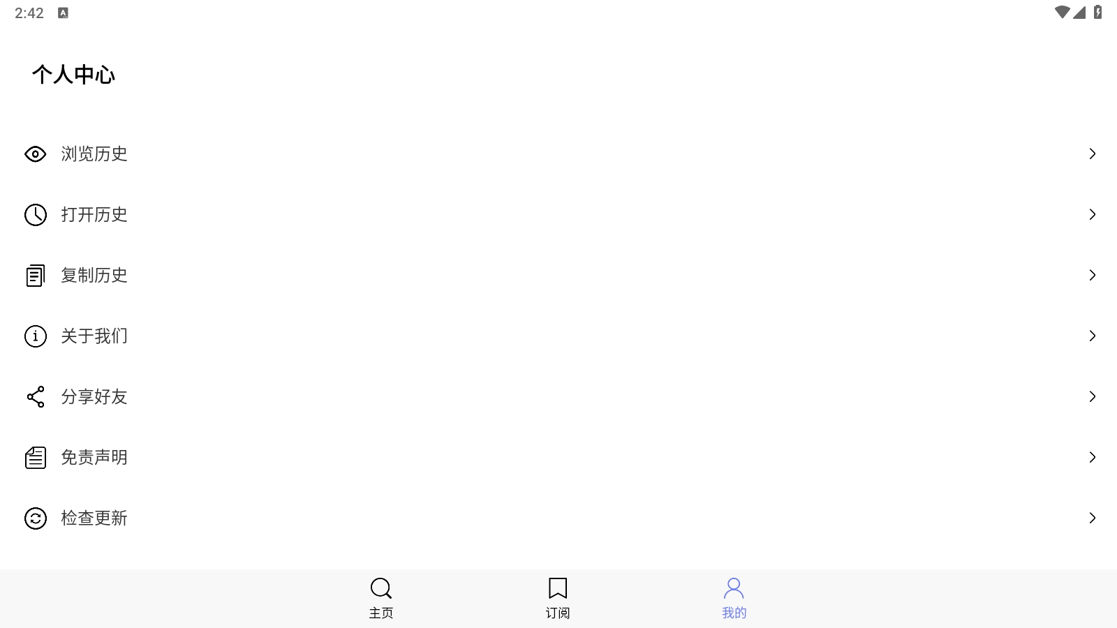 磁宝库APP官方版