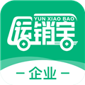 运销宝企业端app