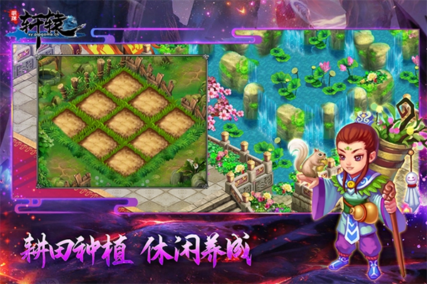 明珠轩辕九游版2026最新版