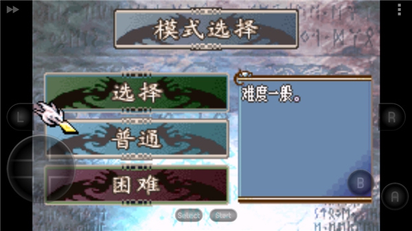 火焰纹章新圣火徽章手机版