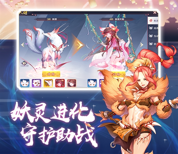 天姬变微信客户端