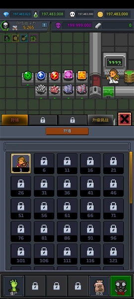 合并僵尸破解版