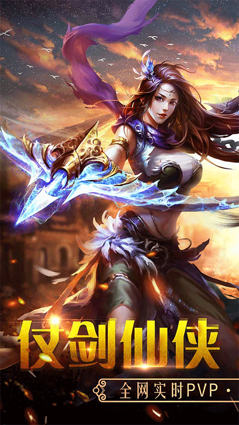 百战天下手游官方版