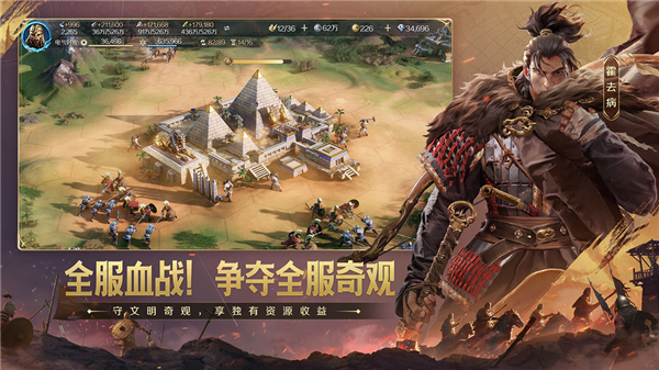 世界启元正式版