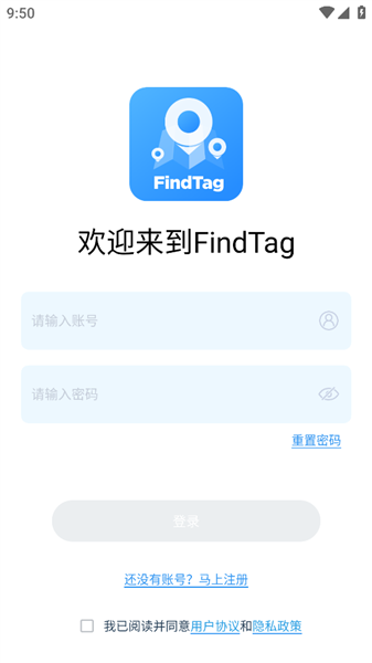 findtag官方正版