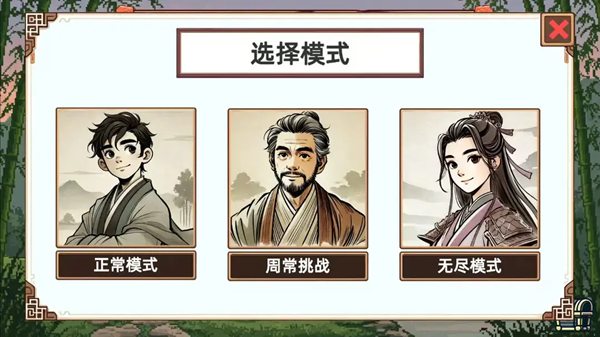 小小侠客模拟器安卓版