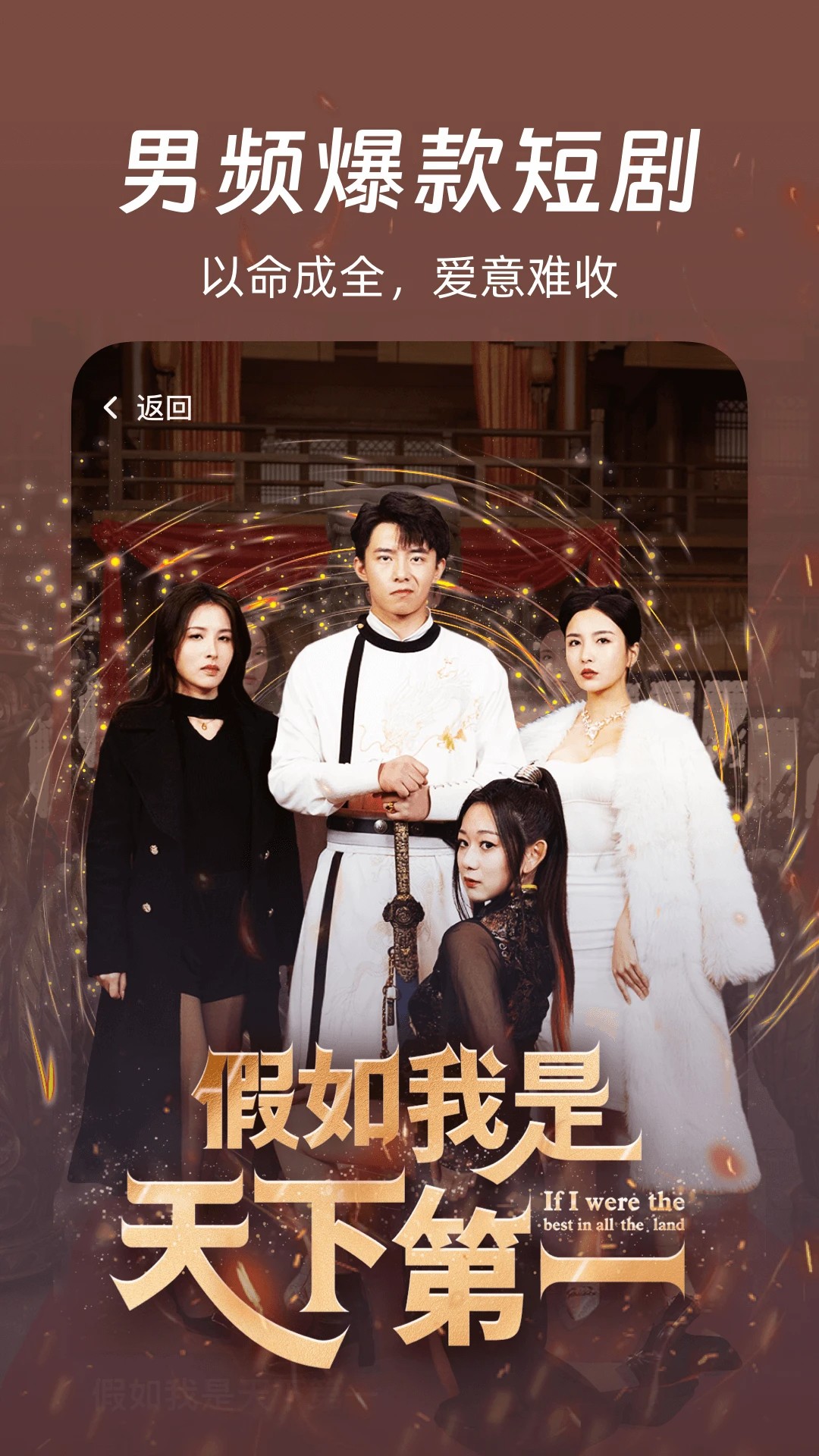 多多好剧官网安卓版