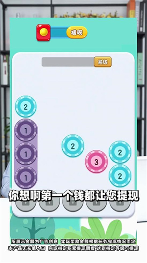 超级解压王赚钱游戏