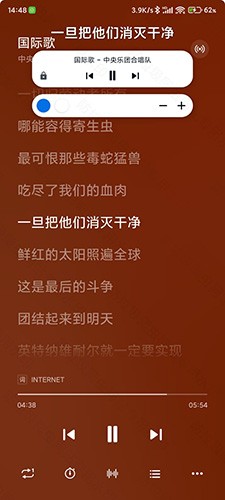 椒盐音乐GitHub官方版