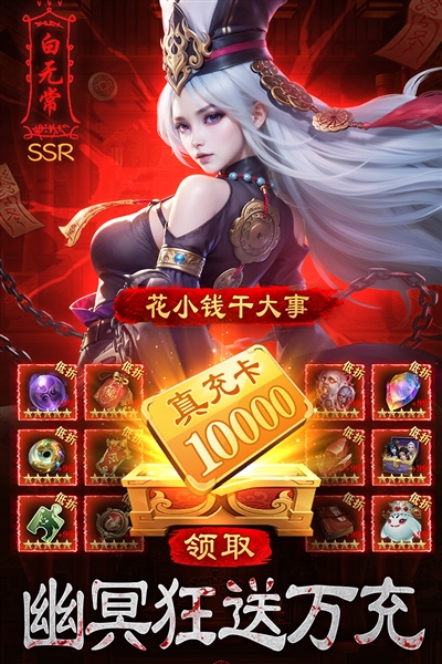 摸金校尉之伏魔殿最新版