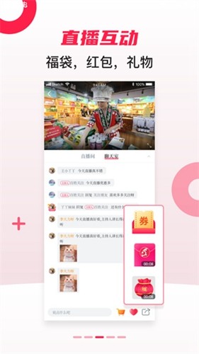 百姓关注app安卓版