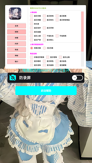 唯雨13.0版本最新版本