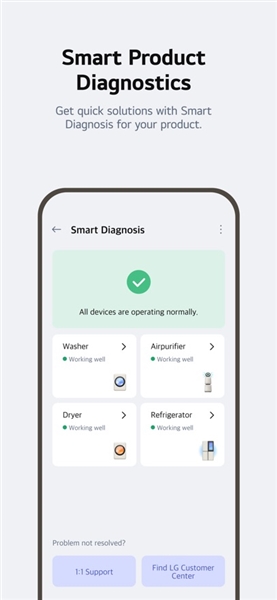 LG ThinQ应用程序