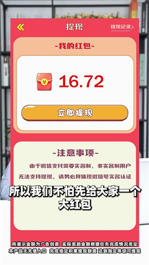 超级解压王赚钱游戏