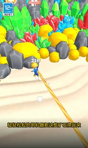 模拟大富翁最新版