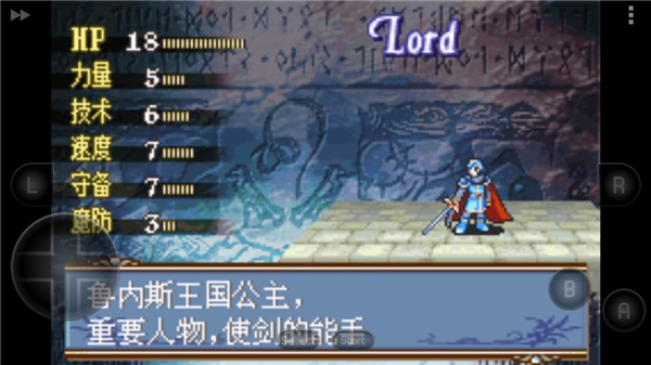 火焰纹章新圣火徽章手机版