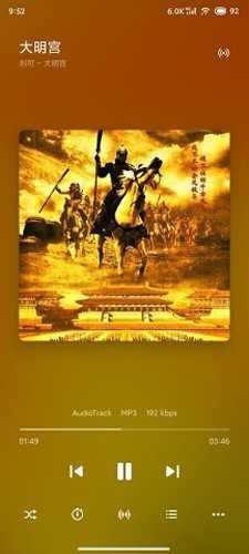 椒盐音乐GitHub官方版