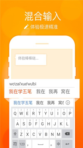 小艺输入法鸿蒙系统版本