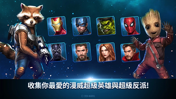 漫威未来之战安卓国际服