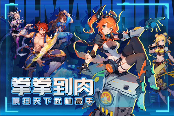 猎码计划官方正版