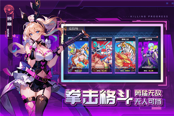 猎码计划官方正版