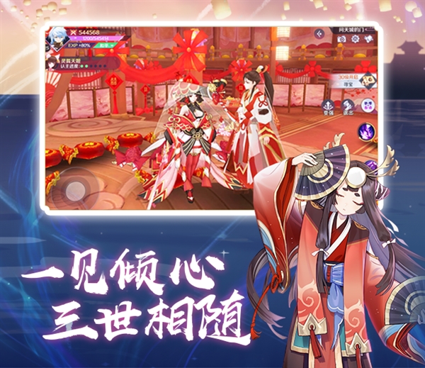 天姬变微信客户端