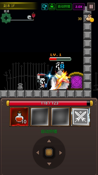 培养地牢英雄免费内购版