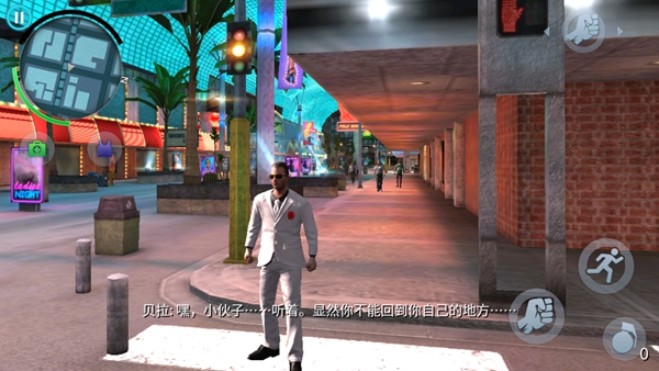 孤胆车神维加斯破解版无限金币钻石