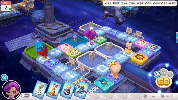 大富翁10手机版