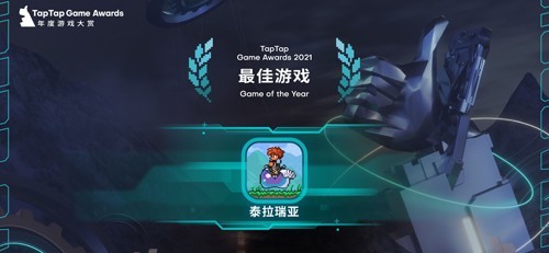 泰拉瑞亚最新版