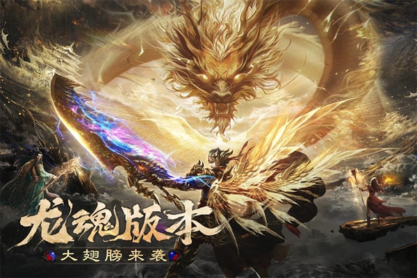 烈焰觉醒小米版