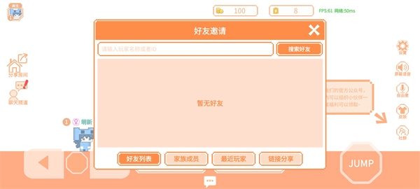 萌猫派对正式版